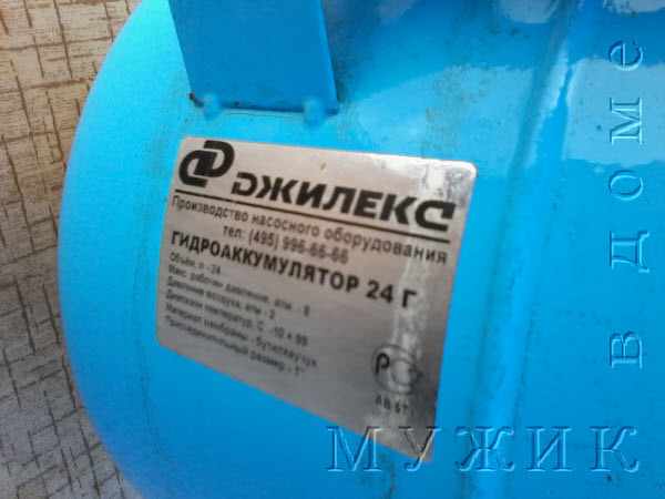гидроаккумулятор джилекс джамбо 24 литра
